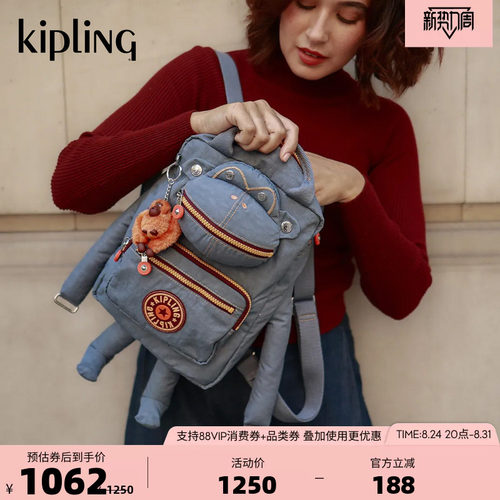 kipling大容量轻便趣味双肩背包