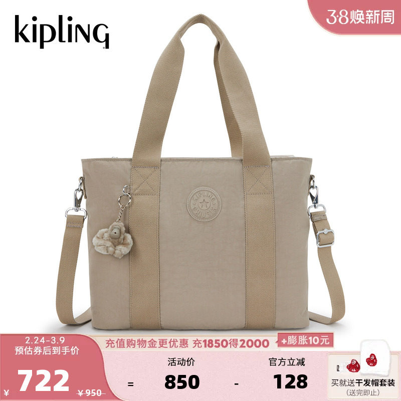 kipling女款2026春夏新款大容量旅行轻便单肩托特包|MINTA UP系列
