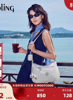 【新年情人节礼物】kipling2026春夏新款背提包单肩斜挎包|SHINAE