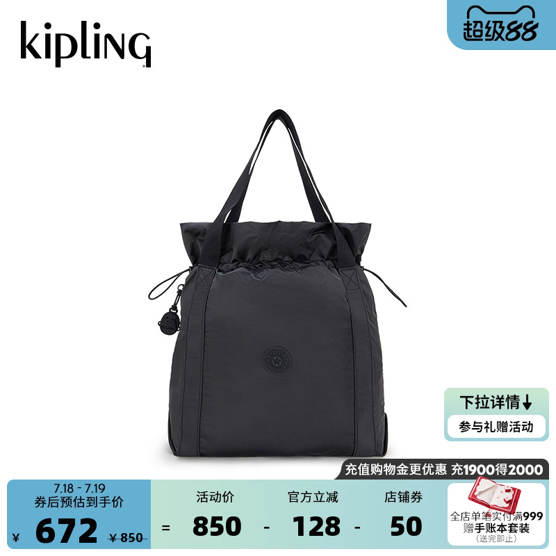 Kipling女款2025春夏新款双肩包