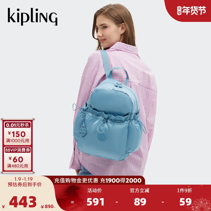 Kipling男女款2025秋冬新款时尚潮流轻便包学生书包双肩包|AMITA
