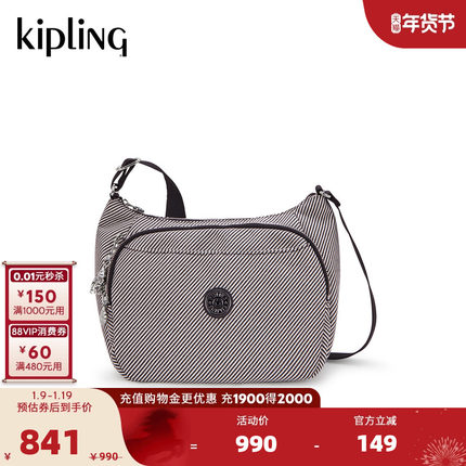 kipling男女款2026春夏新休闲简约通勤出行轻便单肩包斜挎包|CAI