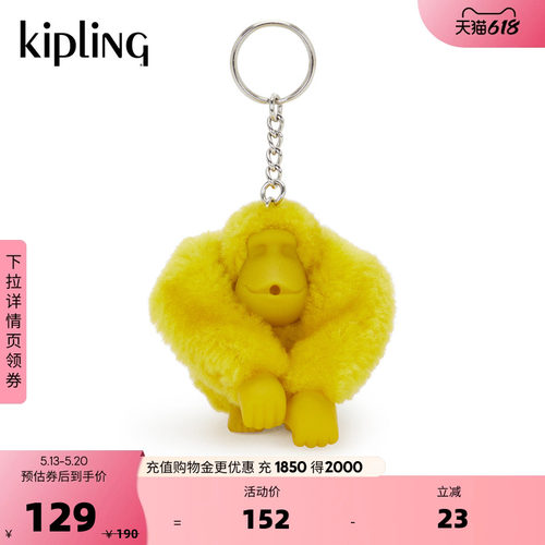 百搭时尚包挂猴子挂件