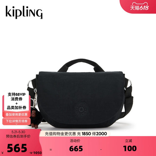 Kipling男女款2026春夏新款出行斜挎轻便帆布单肩腋下包|OCEANE