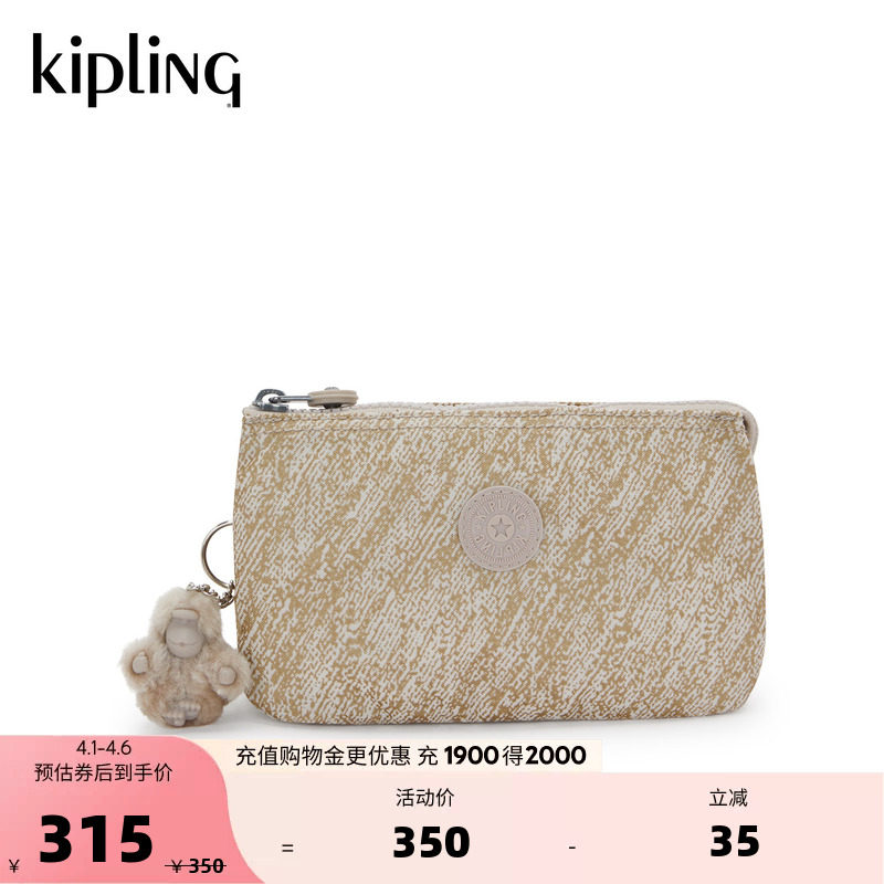 Kipling男女款春夏出游时尚出行迷你轻便手拿包|CREATI