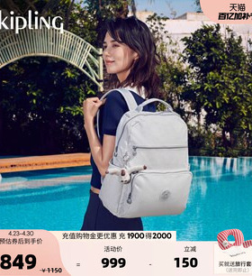 Kipling男女款2026春夏新款休闲百搭轻便书包双肩背包|SO BABY