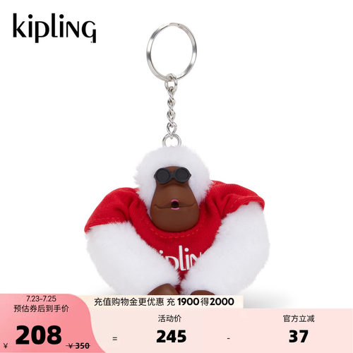 KIPLING X PEANUTS史努比联名系列毛猴子配件挂件|PEANUTS MONKEY