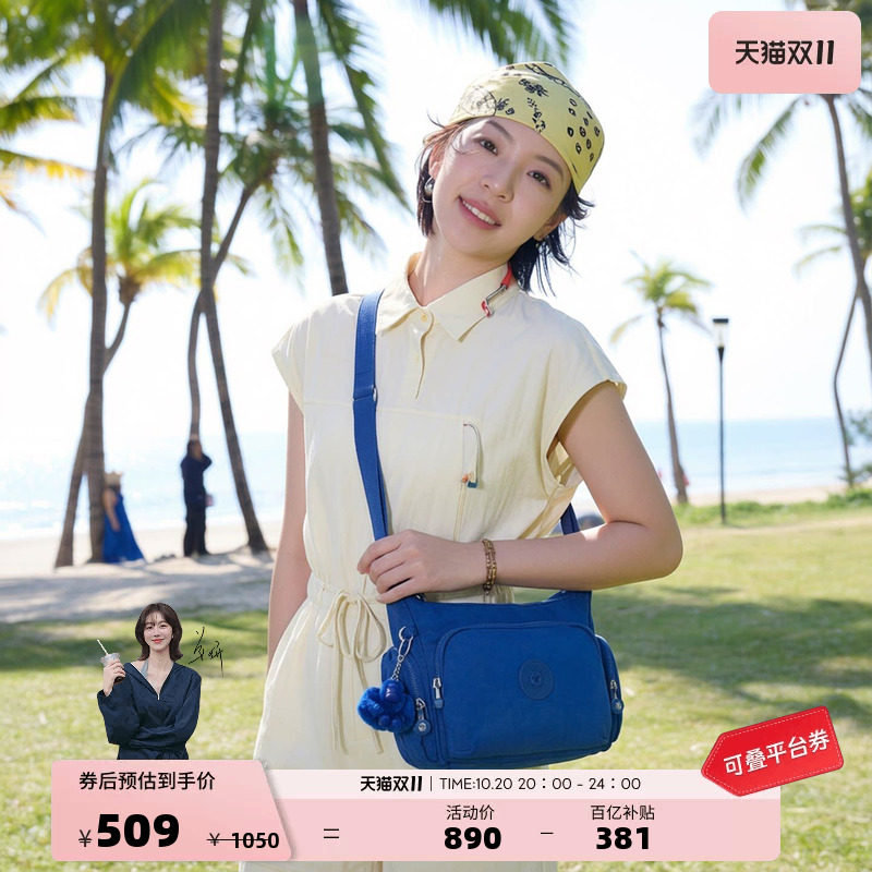 kipling男女新款轻便时尚出游通勤背包斜挎包牛角包|GABBIE/GABB