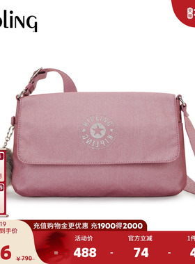 kipling女款2025年秋冬新款迷你包小包斜挎包信封包千层包|GIPSIE