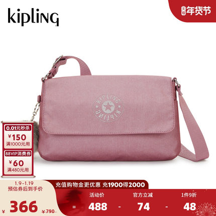 kipling女款2025年秋冬新款迷你包小包斜挎包信封包千层包|GIPSIE