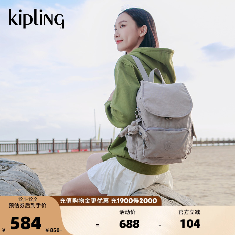 kipling男女款双肩背包猴子包