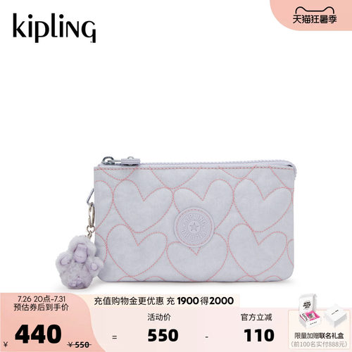 Kipling2026男女新款出游时尚潮流迷你轻便小巧手拿包|CREATIVITY