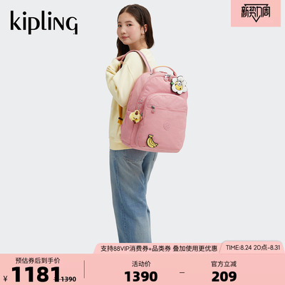 kipling x MINIONS小黄人小学生新款时尚百搭大容量首尔双肩书包