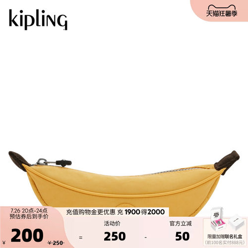 kipling女款轻便帆布手拿包