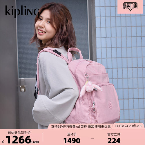 Kipling大容量出游双肩包妈咪包