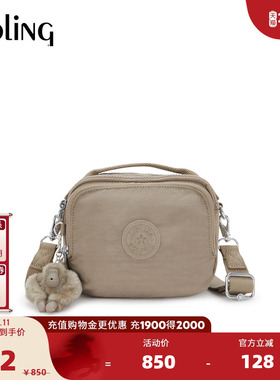 【新年情人节礼物】kipling2026春夏新款背提包单肩斜挎包|CAHIR