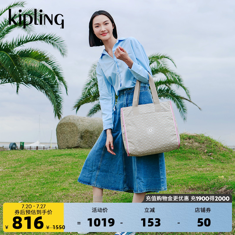 Kipling男女款竖托特包斜挎包