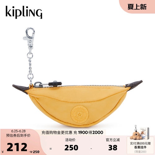kipling男女款2026春夏新款百搭时尚轻便出行挂件|MINI BANANA