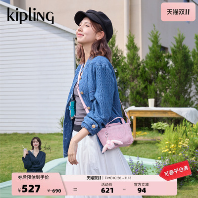 kipling轻便小巧可爱饺子斜挎包