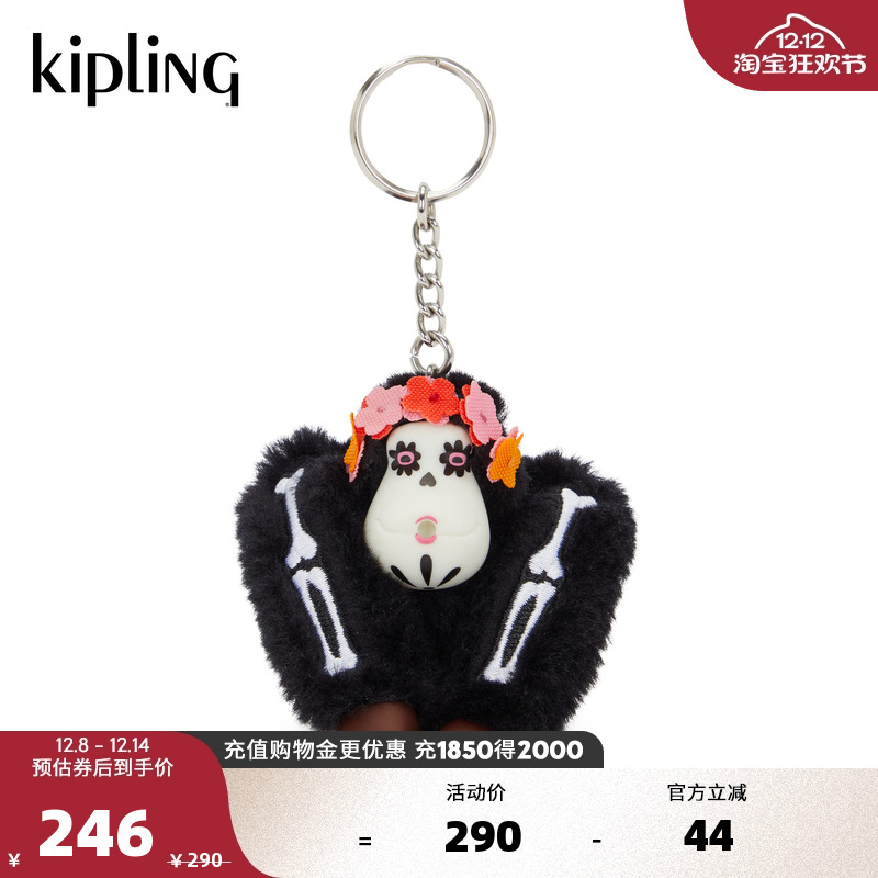 kipling男女款25年秋冬迷你可爱百搭潮流猴子挂件|LUPITA MONKEY