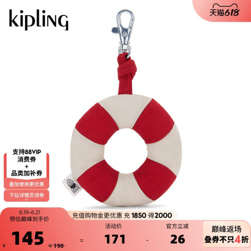 kipling男女款2026春夏新款百搭出行挂件|LIFEGUARD RING CHARM