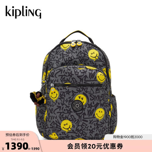 Kipling轻便大容量通勤双肩包