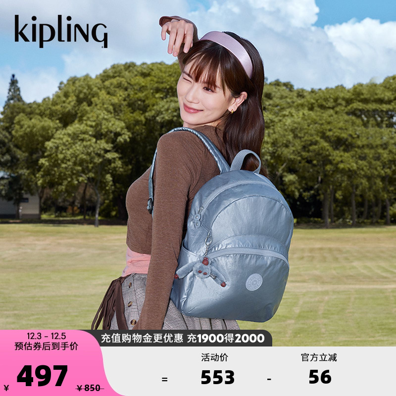 kipling休闲旅行书包双肩背包
