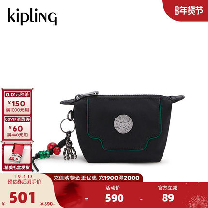 Kipling【新年款】男女款2026春夏新款户外饺子包|ART POUCH MINI