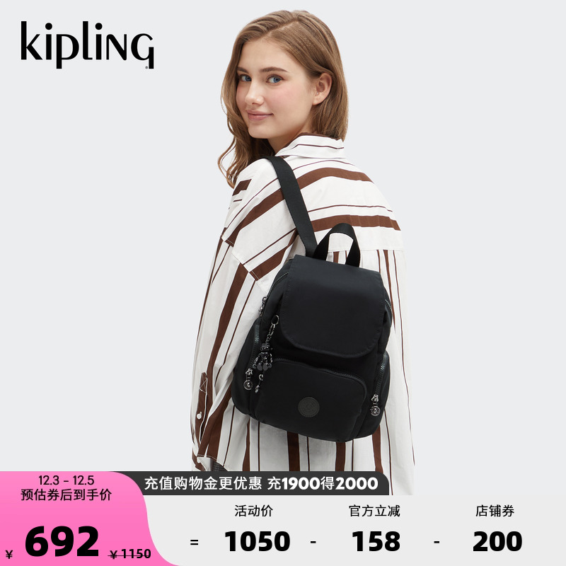 kipling男女款25秋冬经典款双肩背包猴子包|CITY PACK/CITY ZIP