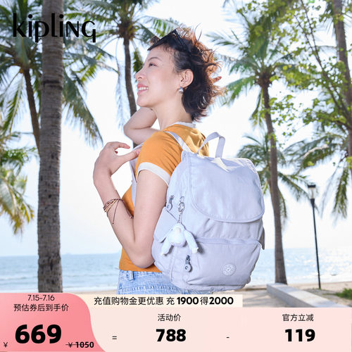 kipling男女款轻便大容量出游通勤百搭休息双肩包|CITY PACK系列
