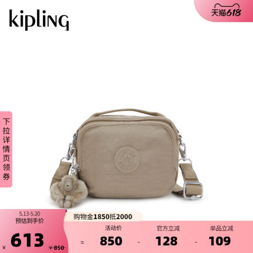 kipling女款可爱双肩背包斜挎包