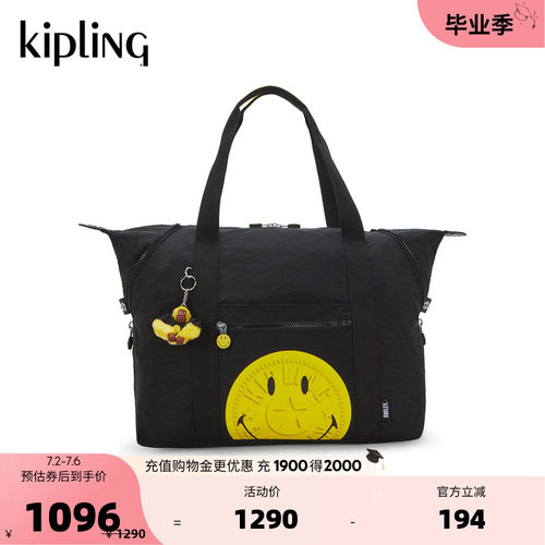 Kipling| Smiley 男女款2026春夏新款大容量饺子包托特包|ART M