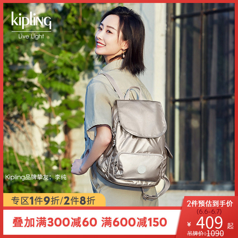 【李纯同款】kipling男女春夏新款时尚书包双肩包|CITY PACK 系列