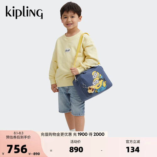 kipling x MINIONS小黄人男女童学生轻便手提斜挎包|MIYO PRINT