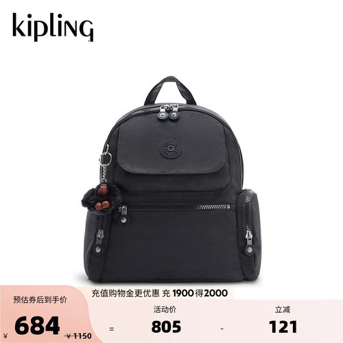 kipling26春夏款双肩背包|MATTA