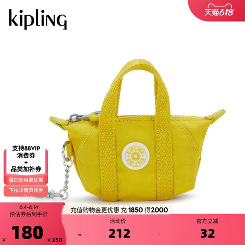 kipling男女款潮流迷你饺子包