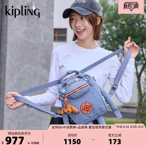 Kipling轻便多背法趣味斜挎包