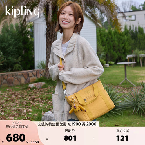 kipling轻便简约大容量斜挎包