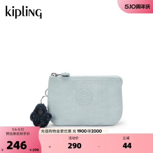 Kipling男女款春夏新款潮流出行迷你小包手拿包|CREATIVITY 系列