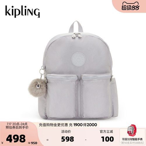 Kipling男女26春夏新款双肩背包