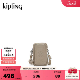Kipling2026春夏新款出游女款帆布包多袋单肩斜挎包手机包|TELMO