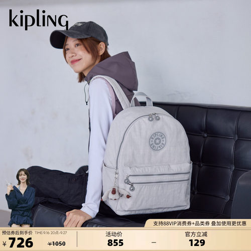 kipling女款大容量旅游学生双肩