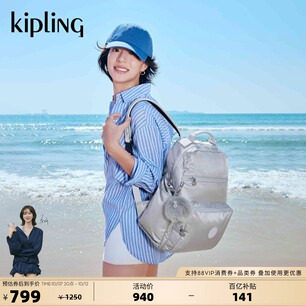 kipling男女款双肩背包SOBABY