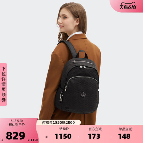 Kipling女款2026春夏新款出行电脑包轻便书包双肩包|DELIA系列