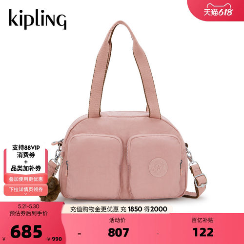 Kipling女款2026春夏新款出游百搭手提包轻便斜挎包|COOL DEFEA