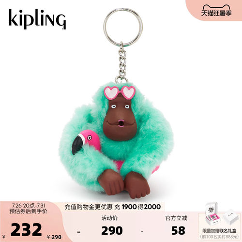 kipling男女款2026新款可爱百搭包挂饰猴子挂件|BEACH FUN MONKEY