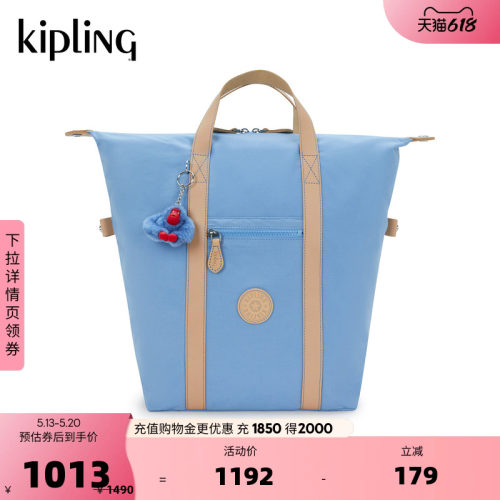 kipling男女款潮流大容量饺子包