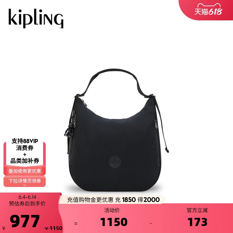 Kipling男女款2026春夏新休闲百搭出行大容量轻便单肩提包|KHLOE
