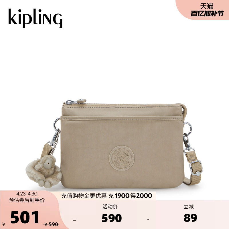 Kipling女款2026春夏新款出游迷你出行时尚帆布包轻便斜挎包|RIRI