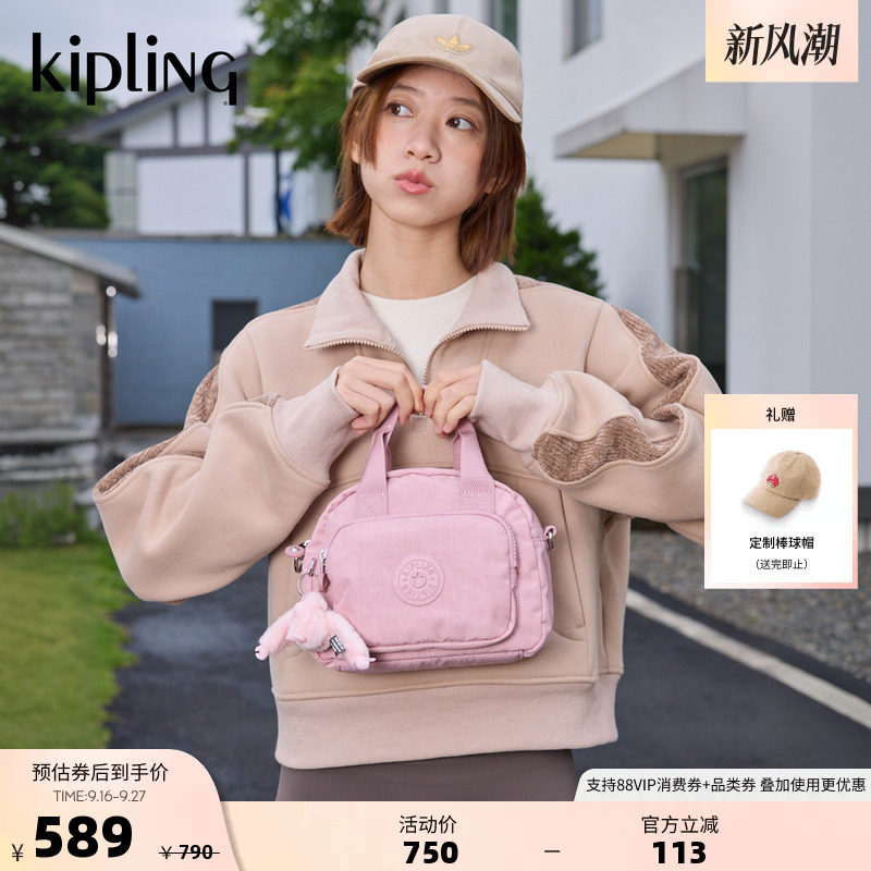 kipling男女新款轻便出游休闲背包帆布斜挎手提小方包保龄球包图片